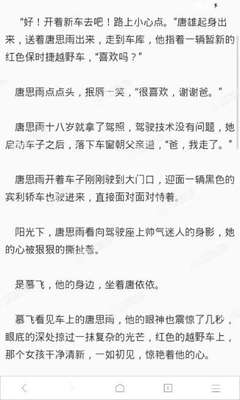 在疫情期间想来菲律宾 机场保关业务介绍 100%入境